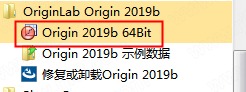 Origin 2019版高级版安装教程及最低配置需求(附安装包) Origin 2019版高级版安装教程及最低配置需求(附安装包)