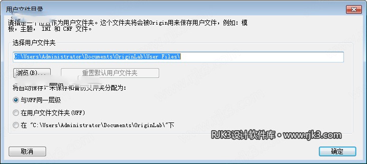 Origin 2019版高级版安装教程及最低配置需求(附安装包) Origin 2019版高级版安装教程及最低配置需求(附安装包)