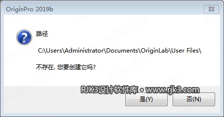 Origin 2019版高级版安装教程及最低配置需求(附安装包) Origin 2019版高级版安装教程及最低配置需求(附安装包)