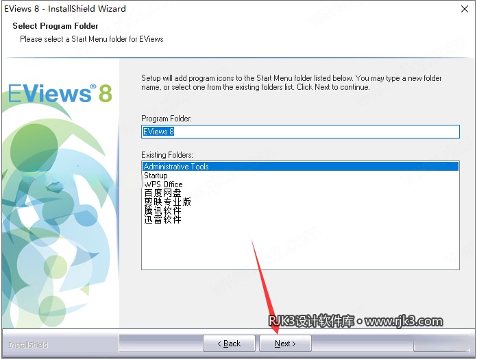 EViews 8.0版高级版安装教程及最低配置需求(附安装包) EViews 8.0版高级版安装教程及最低配置需求(附安装包)