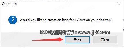 EViews 8.0版高级版安装教程及最低配置需求(附安装包) EViews 8.0版高级版安装教程及最低配置需求(附安装包)
