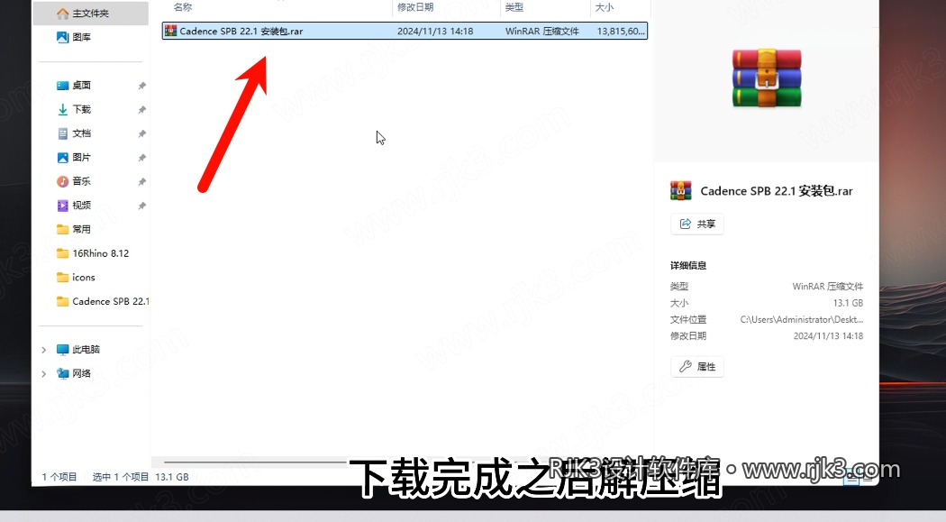 2.png Cadence 22.1版高级版安装教程及最低配置需求(附安装包)