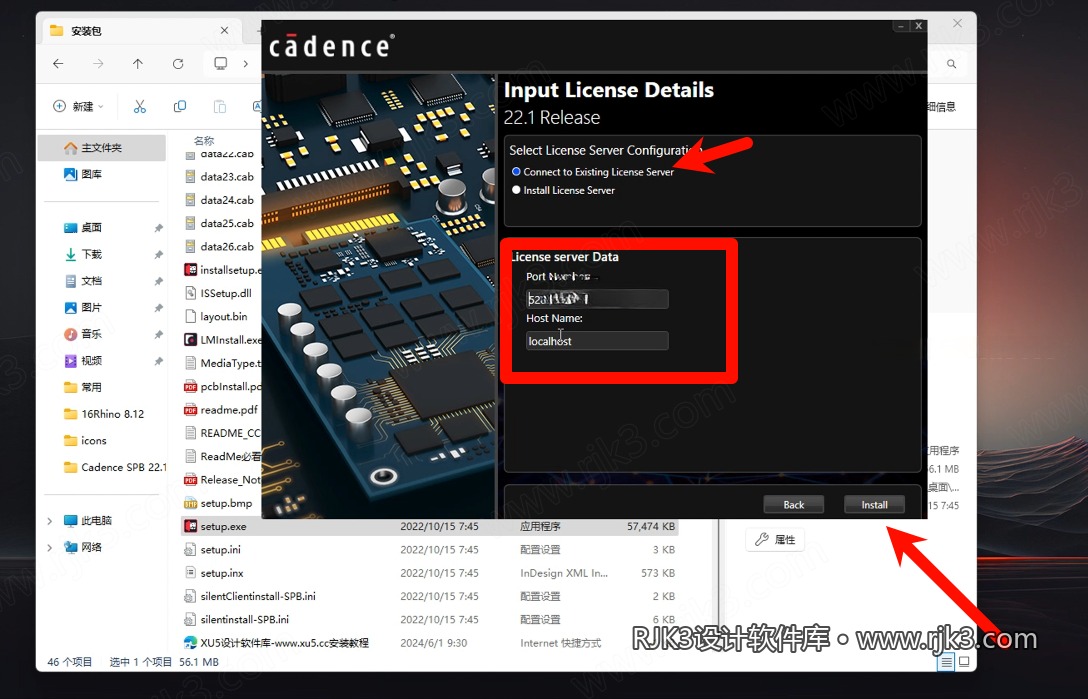 6.png Cadence 22.1版高级版安装教程及最低配置需求(附安装包)