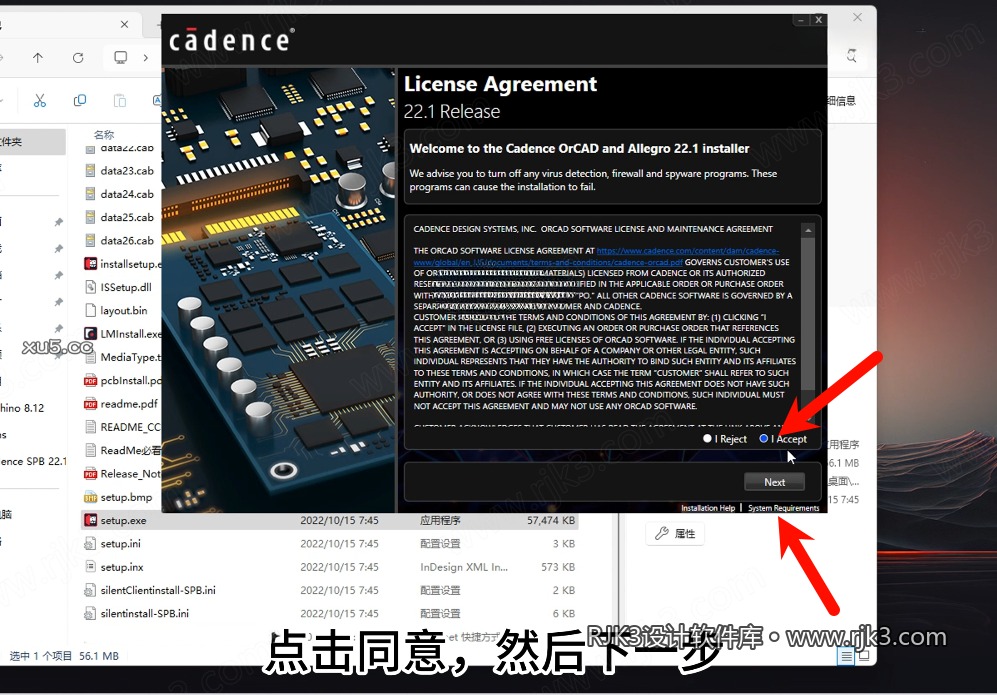 4.png Cadence 22.1版高级版安装教程及最低配置需求(附安装包)