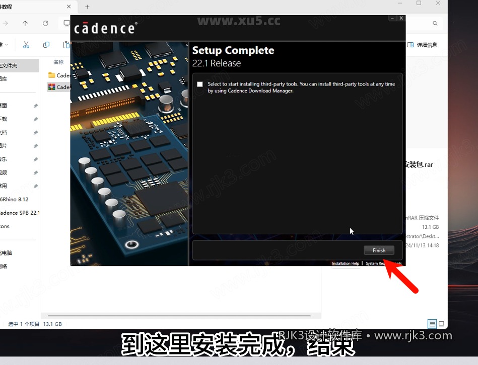 7.png Cadence 22.1版高级版安装教程及最低配置需求(附安装包)