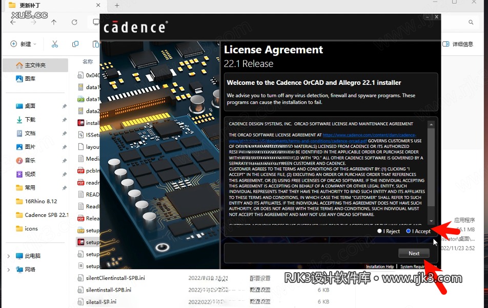 9.png Cadence 22.1版高级版安装教程及最低配置需求(附安装包)