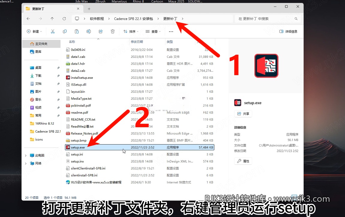 8.png Cadence 22.1版高级版安装教程及最低配置需求(附安装包)