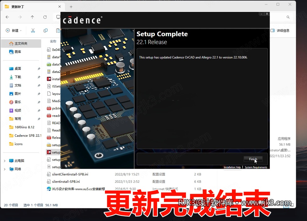 11.png Cadence 22.1版高级版安装教程及最低配置需求(附安装包)