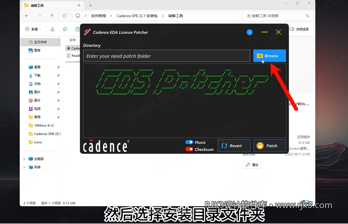 13.png Cadence 22.1版高级版安装教程及最低配置需求(附安装包)