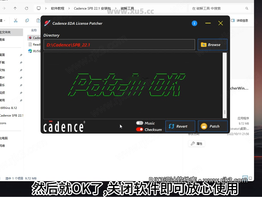 16.png Cadence 22.1版高级版安装教程及最低配置需求(附安装包)