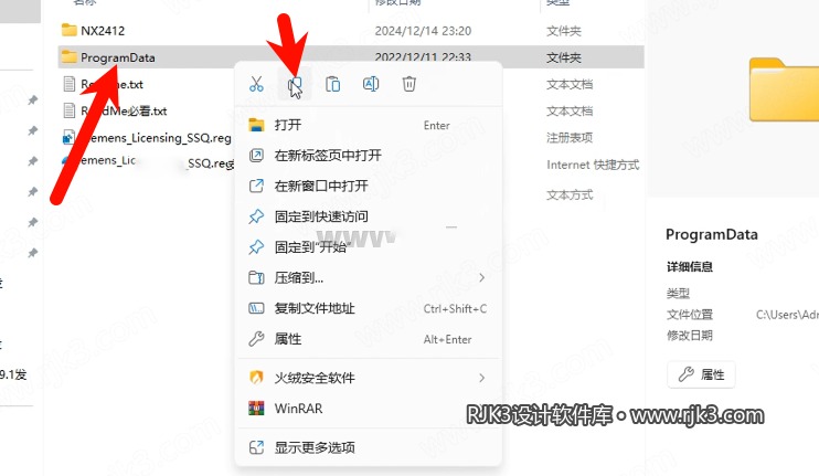 3.png UG NX 2412高级版安装教程及最低配置需求