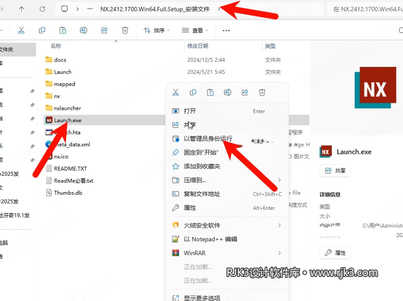 6.png UG NX 2412高级版安装教程及最低配置需求
