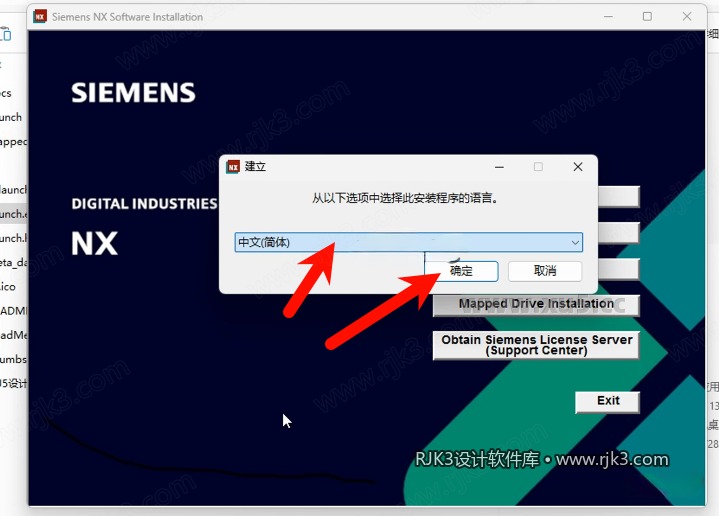 8.png UG NX 2412高级版安装教程及最低配置需求