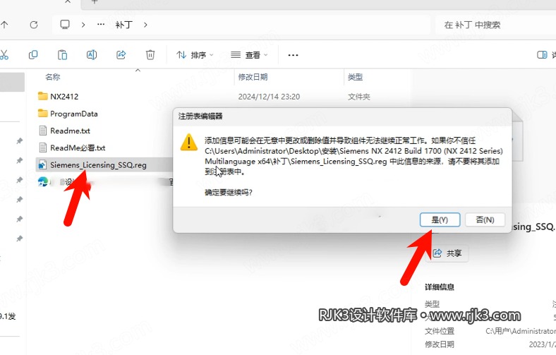 5.png UG NX 2412高级版安装教程及最低配置需求