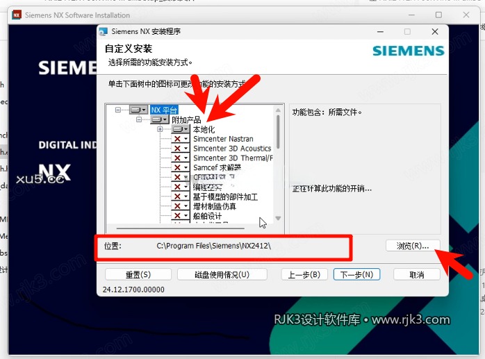 9.png UG NX 2412高级版安装教程及最低配置需求