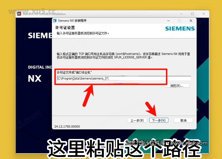 10.png UG NX 2412高级版安装教程及最低配置需求