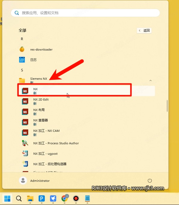14.png UG NX 2412高级版安装教程及最低配置需求