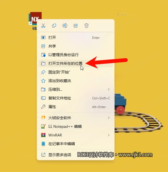 15.png UG NX 2412高级版安装教程及最低配置需求