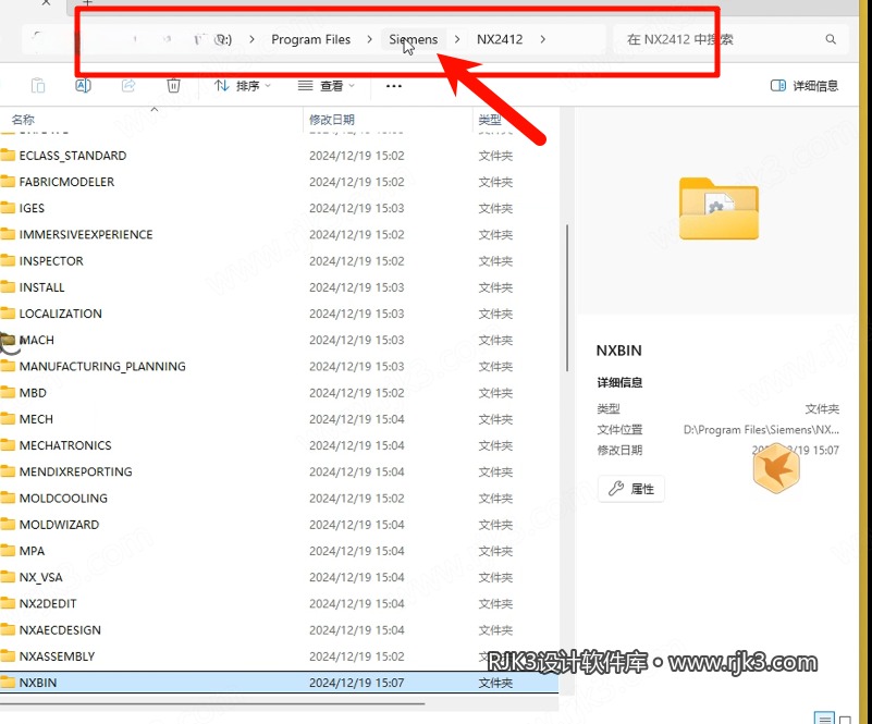16.png UG NX 2412高级版安装教程及最低配置需求
