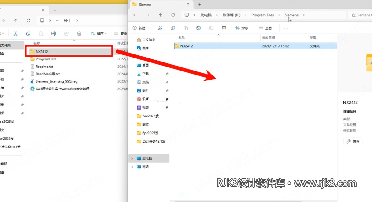 17.png UG NX 2412高级版安装教程及最低配置需求