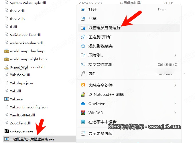 10.png Rhino 8.17安装教程附安装包