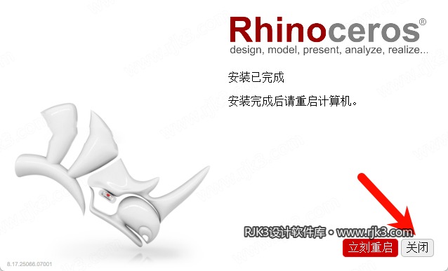 6.png Rhino 8.17安装教程附安装包