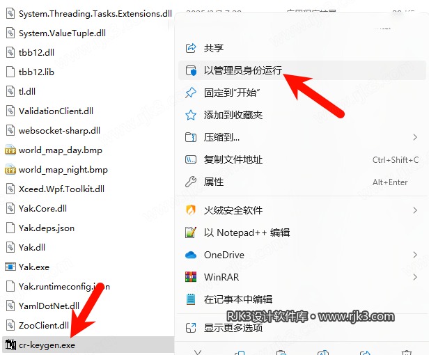 14.png Rhino 8.17安装教程附安装包