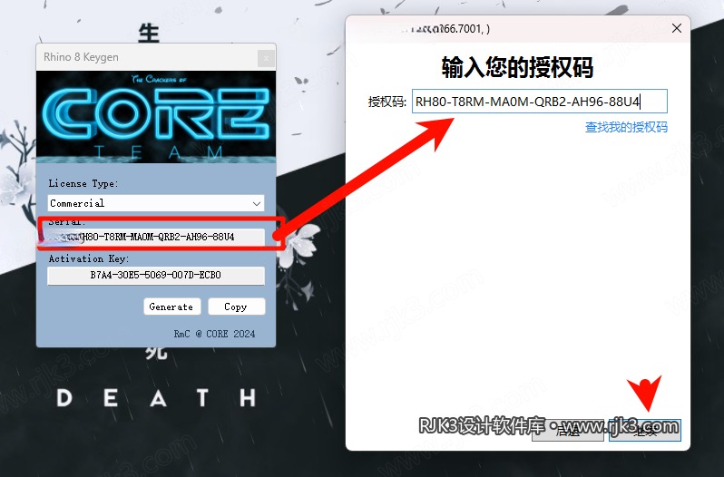 15.png Rhino 8.17安装教程附安装包