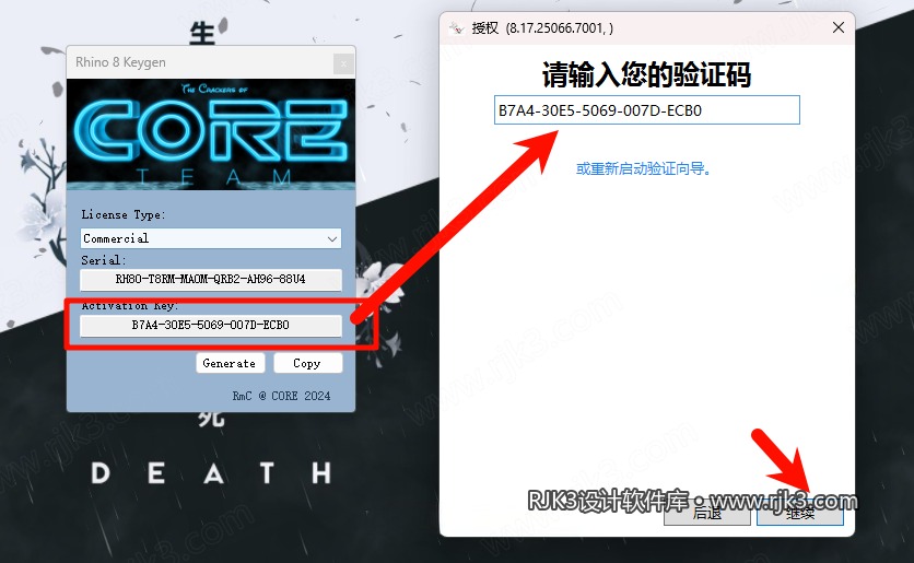 16.png Rhino 8.17安装教程附安装包