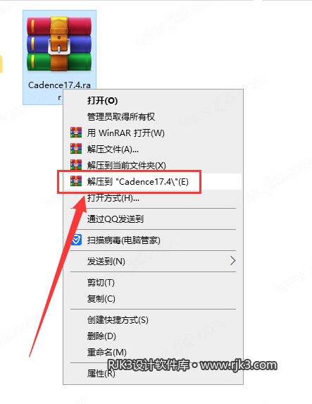 解压安装包