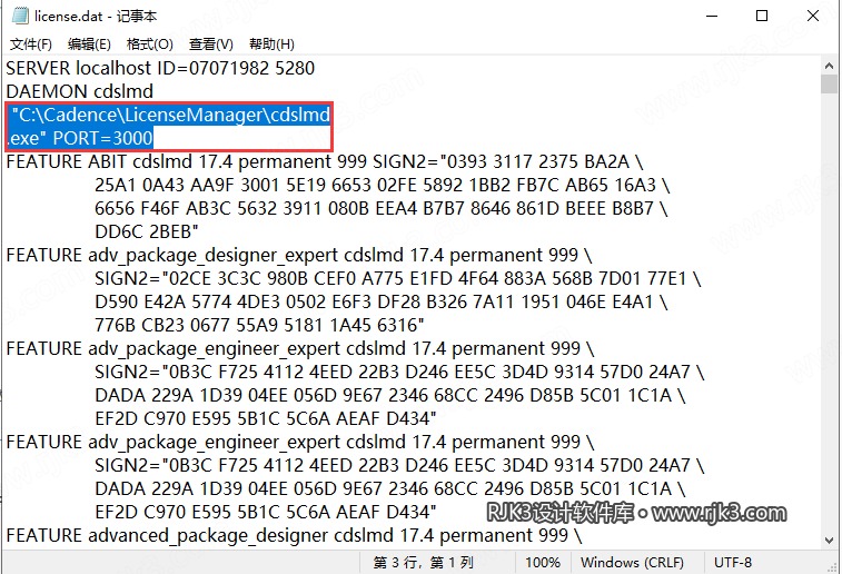 Cadence SPB Allegro and OrCAD 17.4【PCB设计软件】高级版安装图文教程