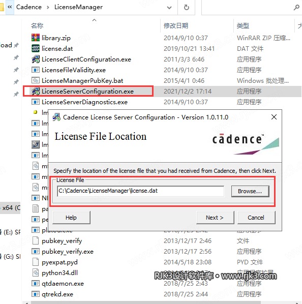 配置LicenseServer