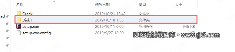 打开Disk1文件夹