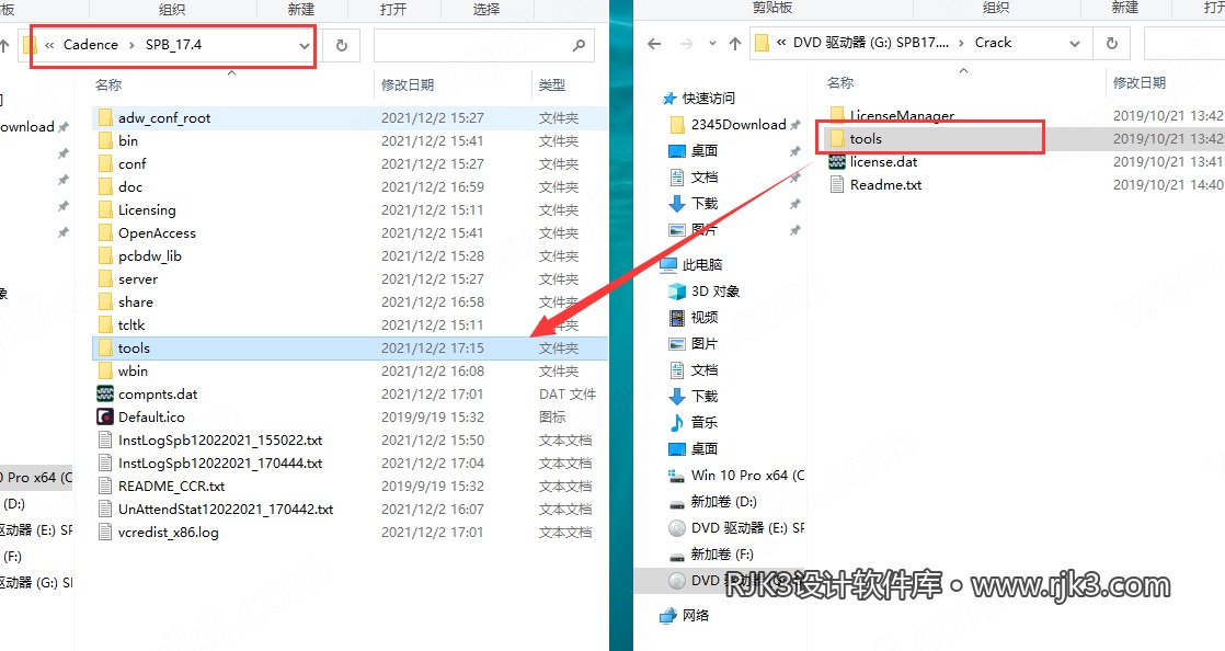 复制tools文件